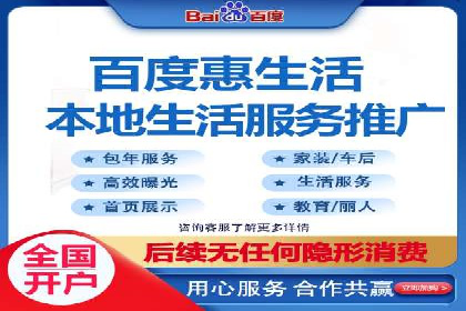 网络推广开户实战：从理论到实践的案例