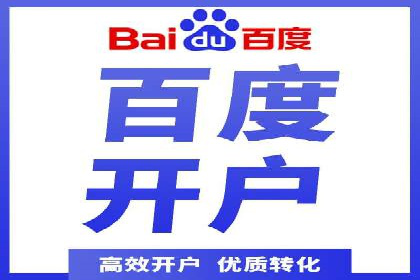 竞价SEM托管实战：成功提升品牌曝光度